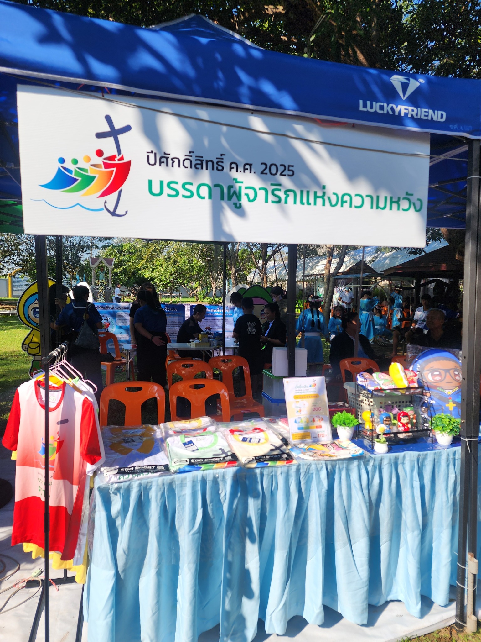 584438207_1253240363503709_3195845213955029414_n