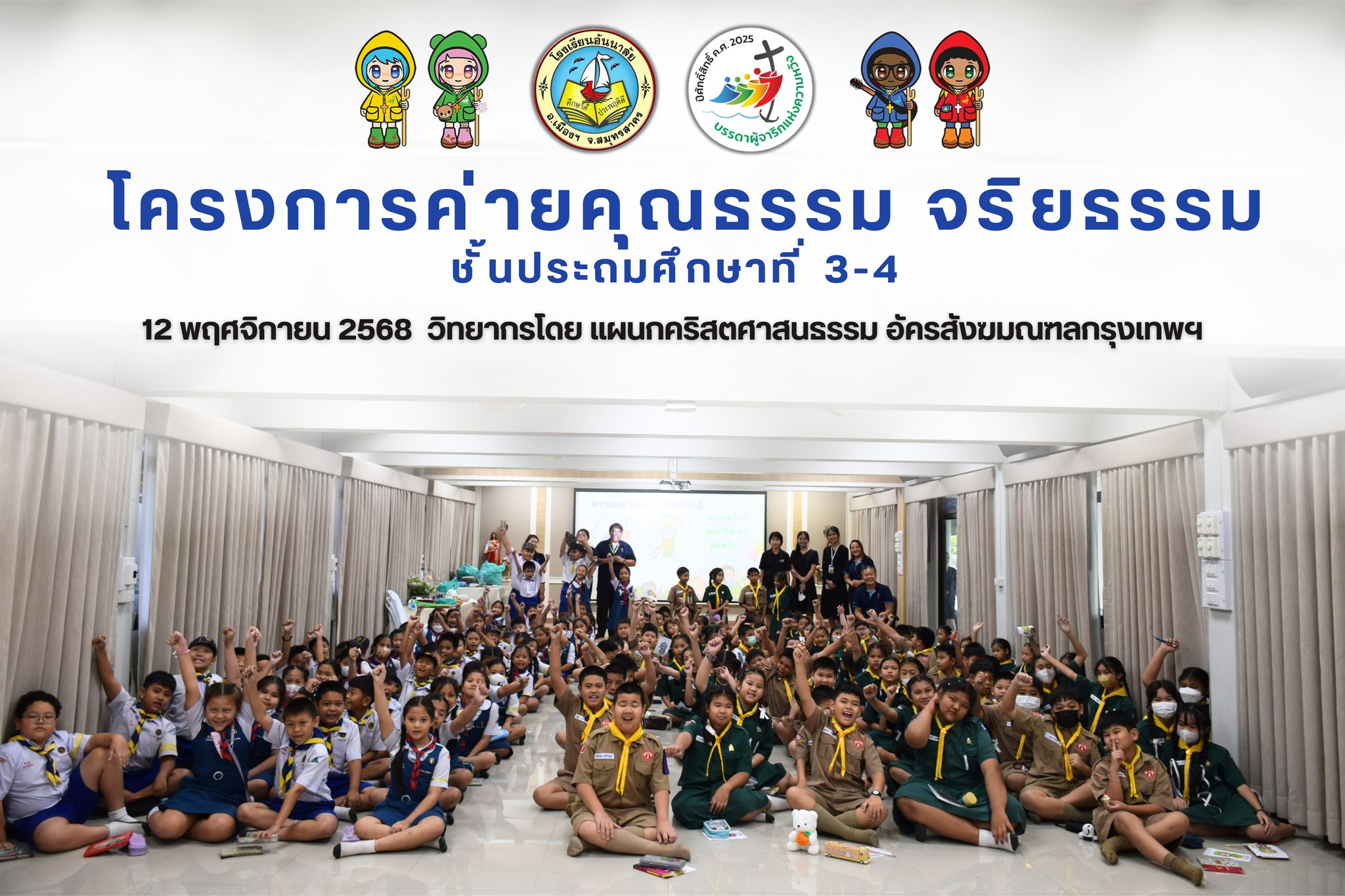 581342195_1444774777651855_6383683755655799664_n