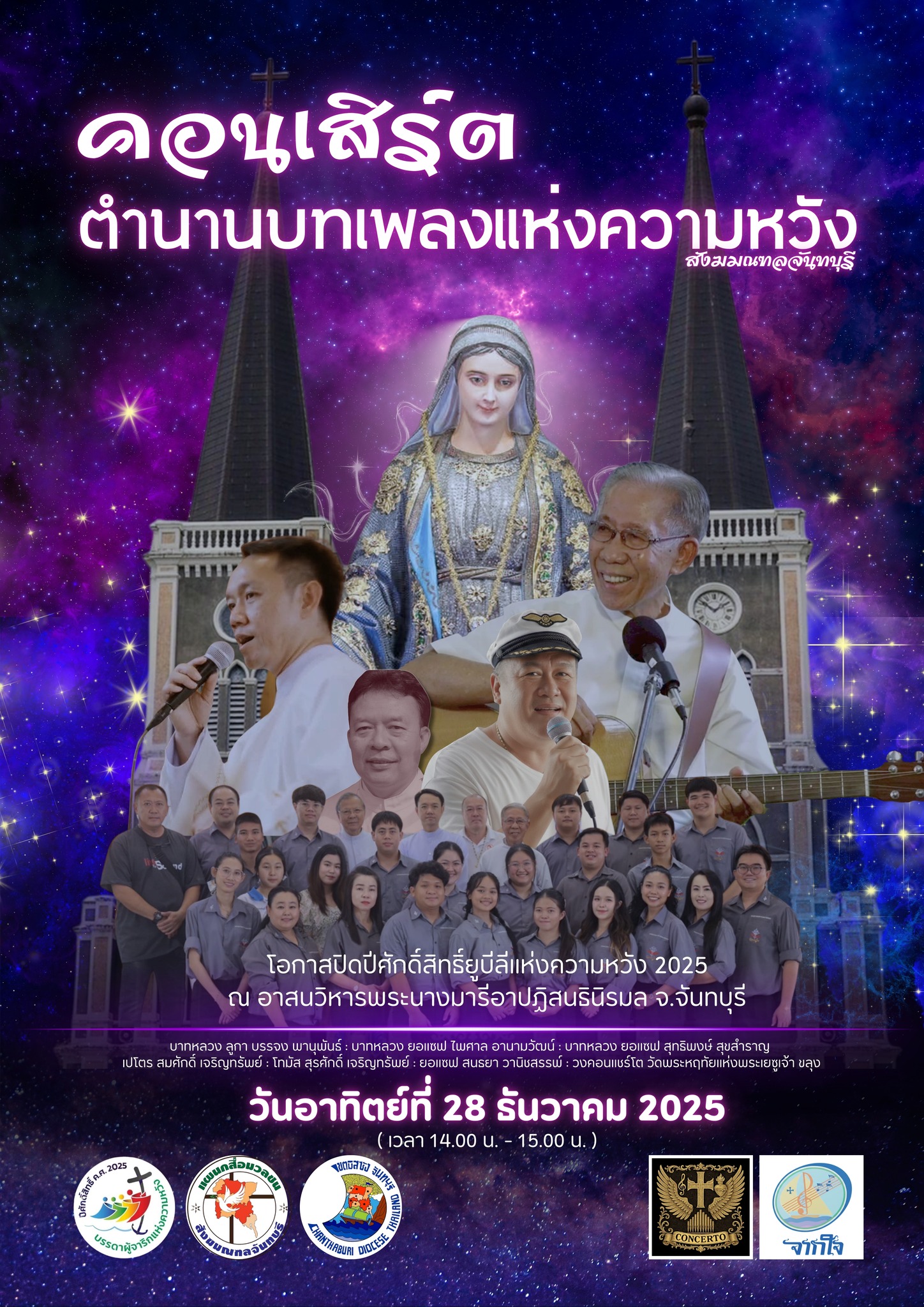 592168593_1460085072789965_7985819295479146586_n