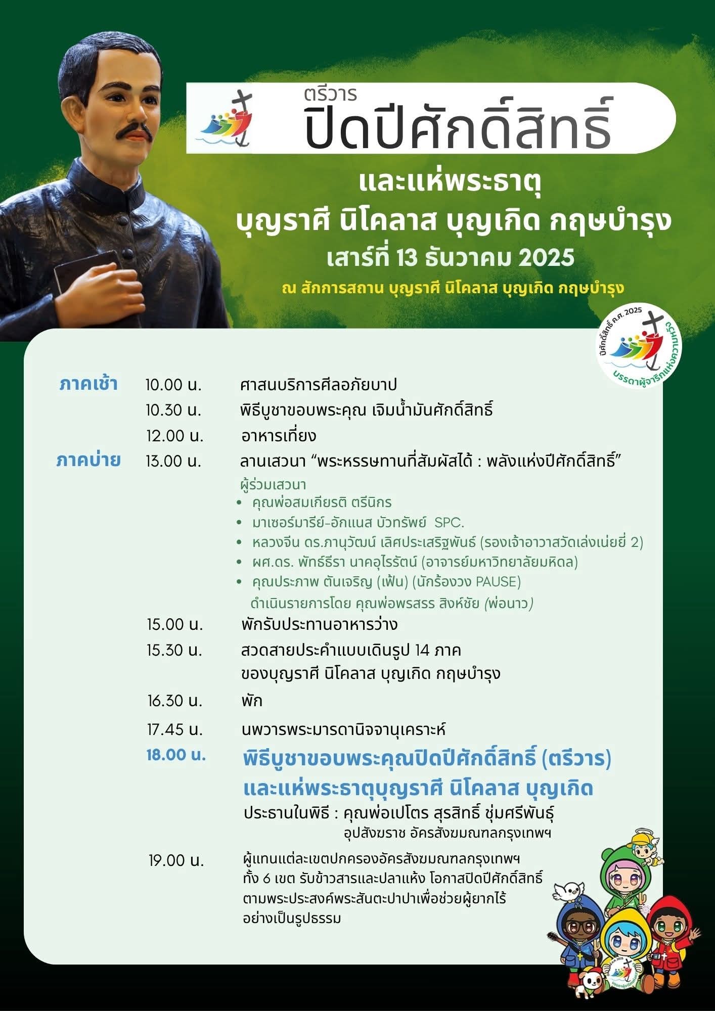 597700889_10163434997264854_3590067454477571528_n