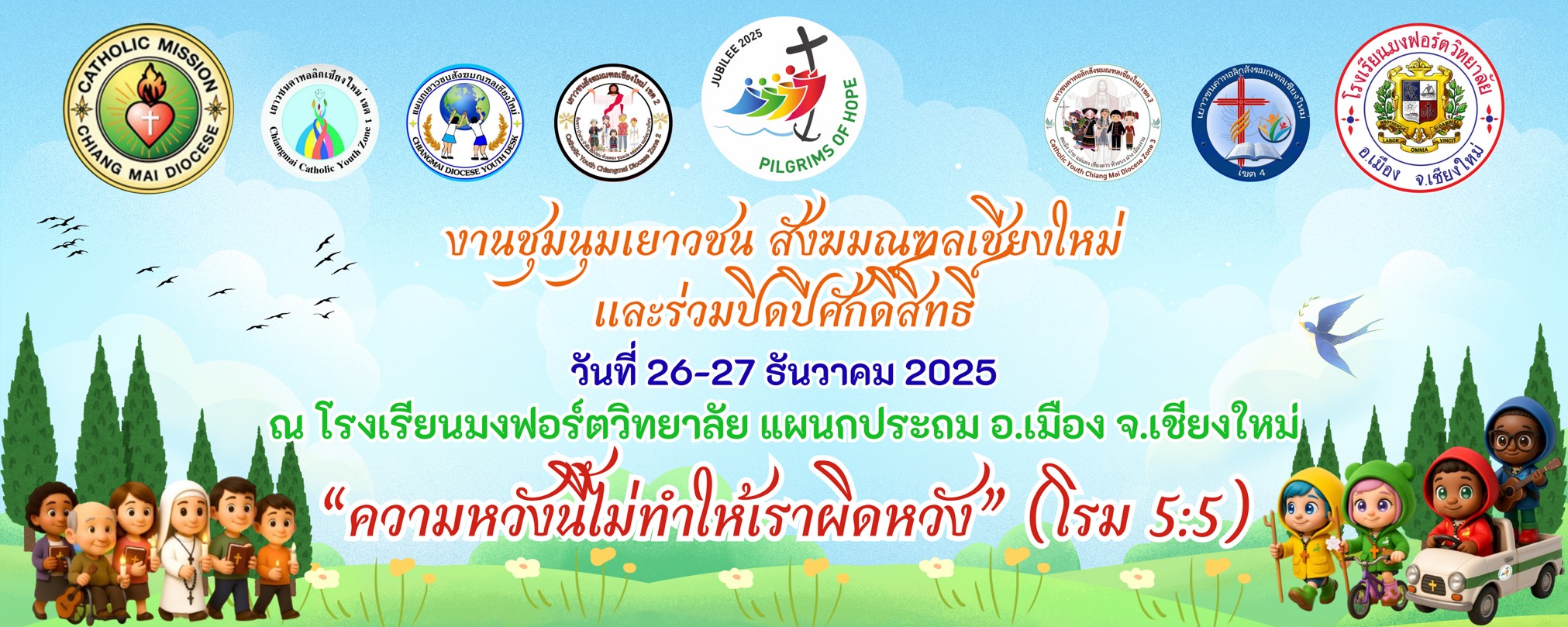 598907704_25240424062293498_7772148242748270532_n