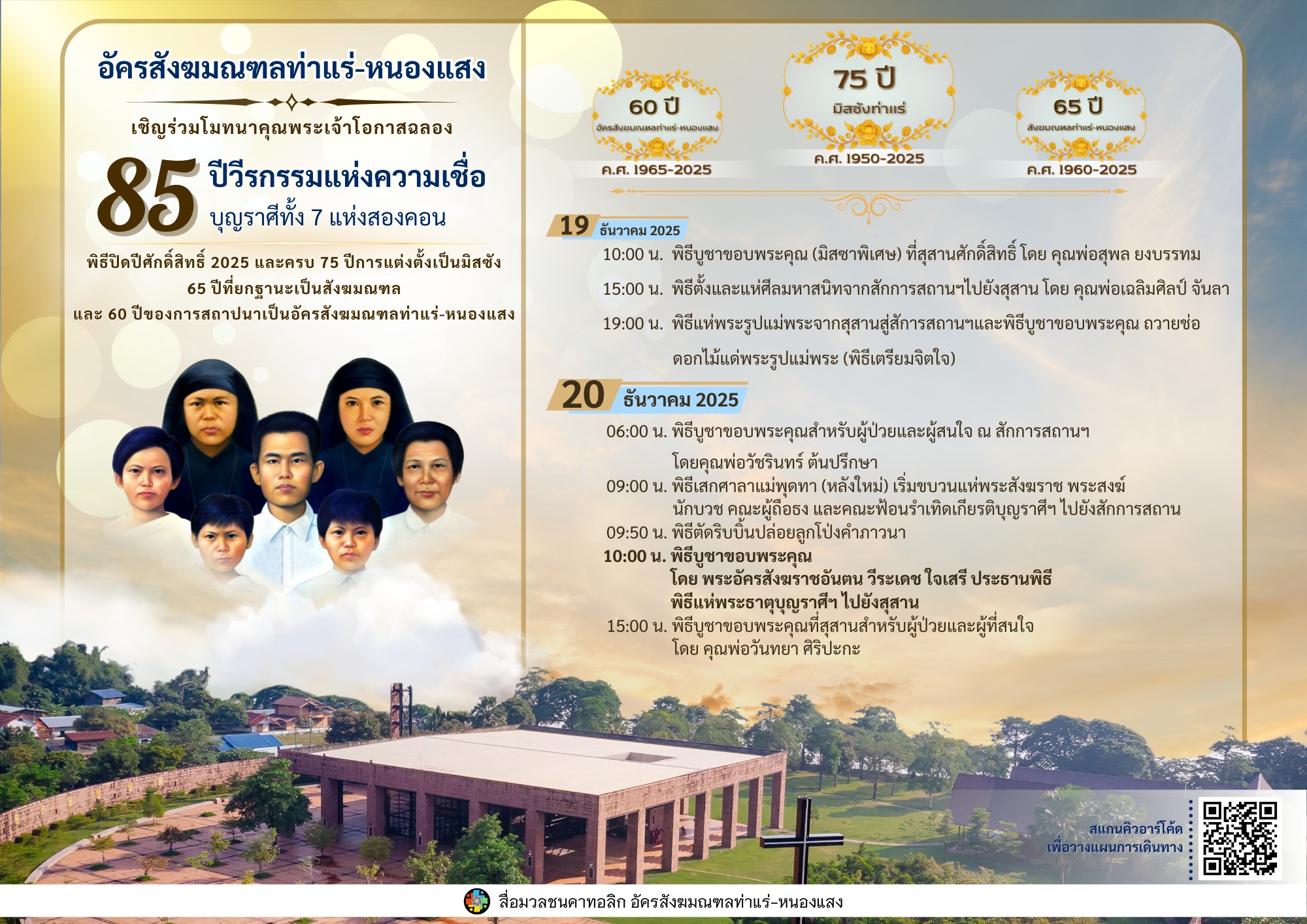 600259140_3858853104418048_7808505654201776065_n