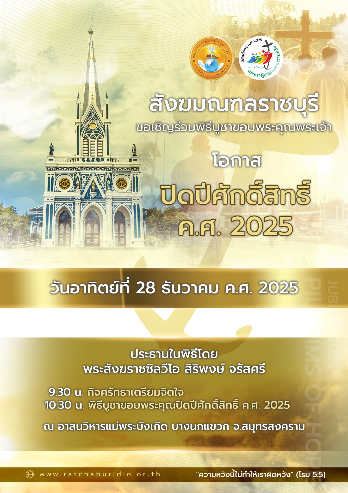 605535393_854775277173908_8779117491719666383_n