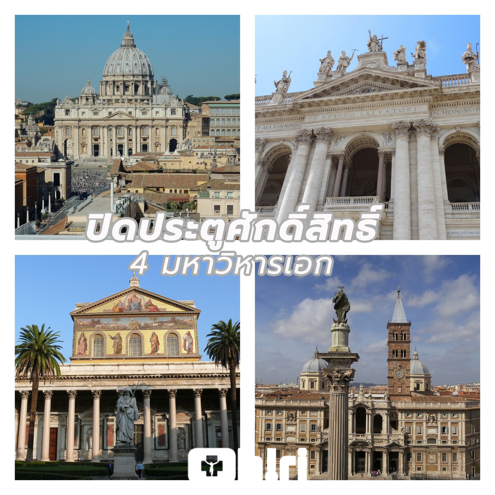 605183519_1372072571613899_5241811073041899886_n