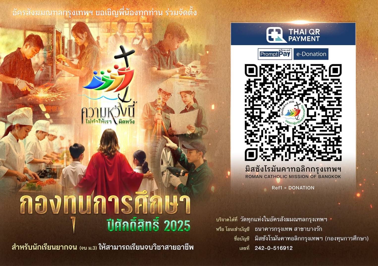 611243017_25018495907833637_8769931231138340759_n